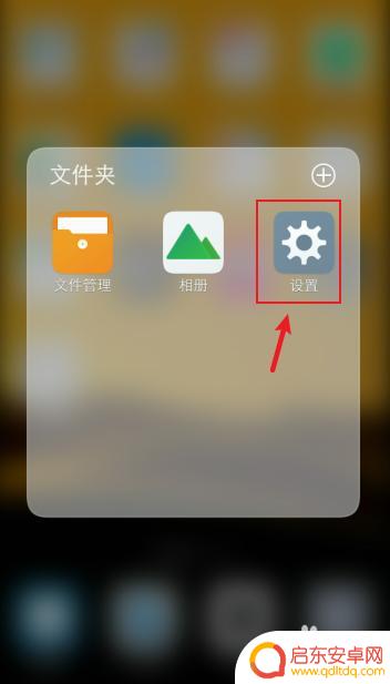 如何把硬盘拷贝到手机 如何把u盘里的资料复制到手机