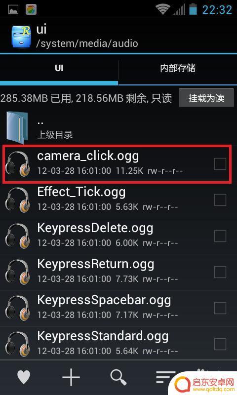 手机快门如何消除 安卓手机如何关闭相机快门声