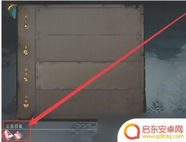暖雪怎么换职业 暖雪怎么解锁职业攻略