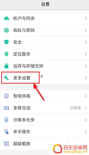如何把硬盘拷贝到手机 如何把u盘里的资料复制到手机