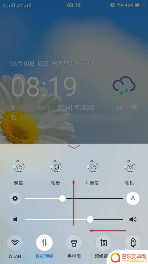 哎呀设置手机横屏播放视频 手机视频不能横屏显示