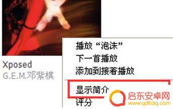 苹果手机七p怎么设置铃声 苹果7铃声设置步骤详解