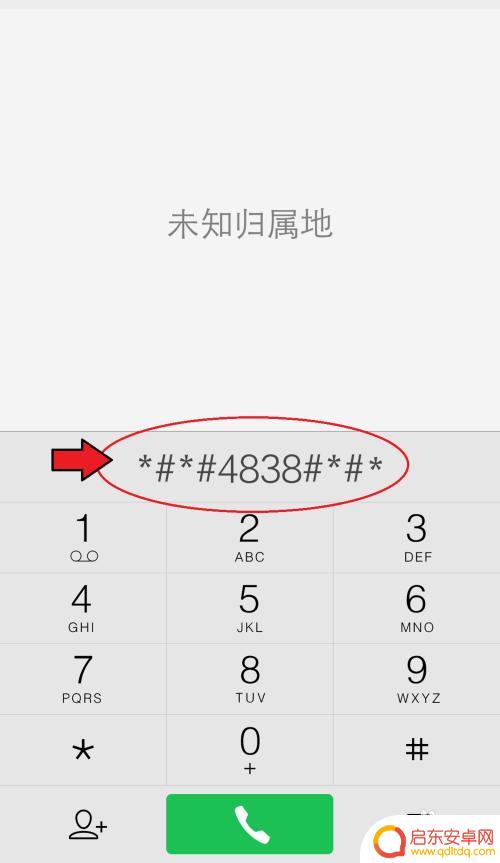 vivo手机记录 vivo手机应用使用记录查看步骤