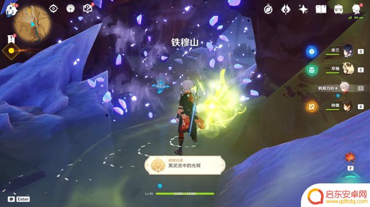 原神利用灵光的力量是什么 原神利用灵光的力量消除灰余晶攻略