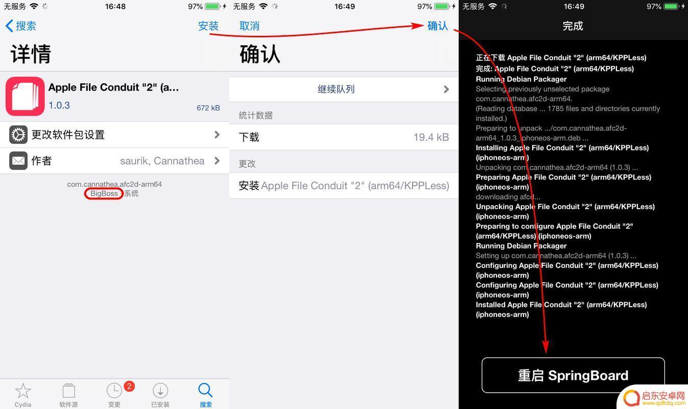 老苹果手机微信版本低登录诀窍 解决微信无法登陆的版本过低问题