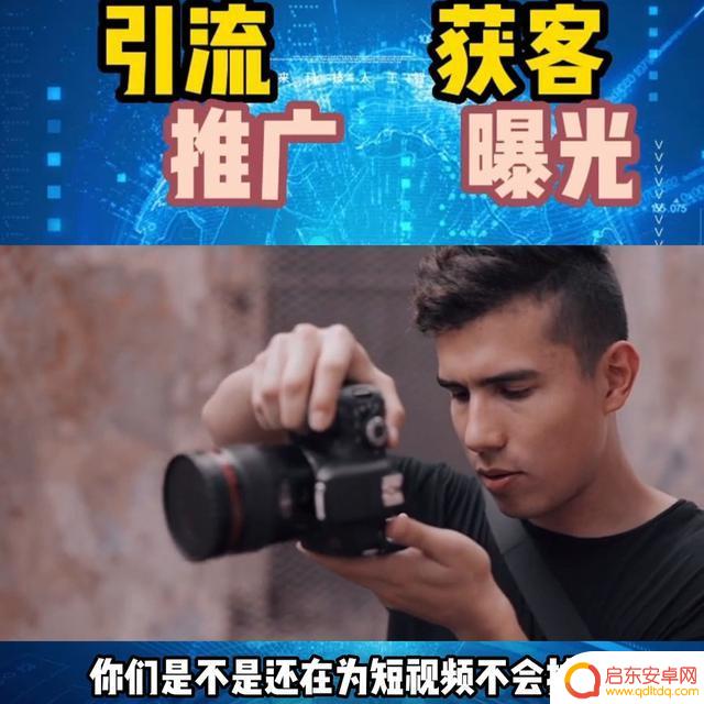临沂广告推广抖音(临沂广告推广抖音招聘)