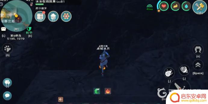 创造与魔法怎么进入火山底下 创造与魔法火山底部探险指南