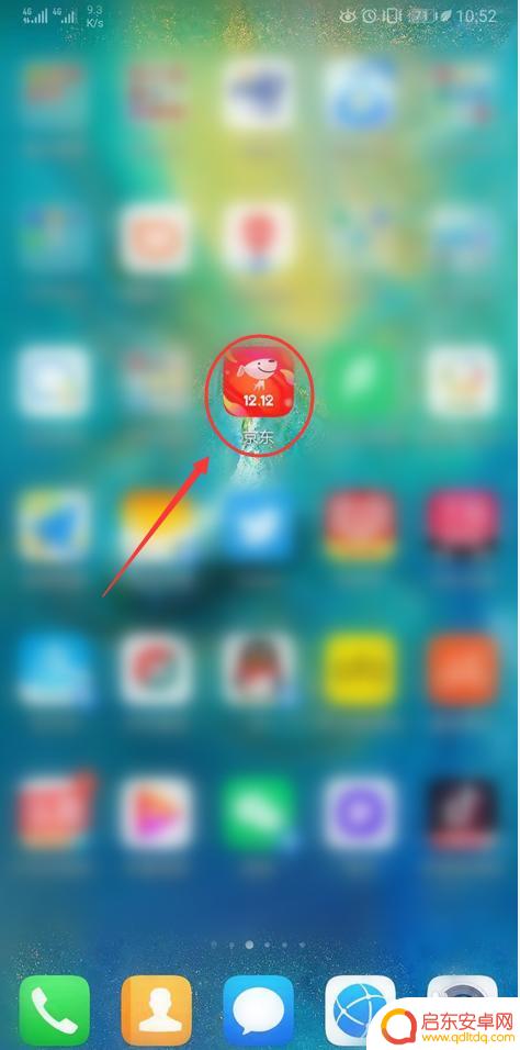 京东支付手机如何设置指纹 京东App指纹支付开启方法