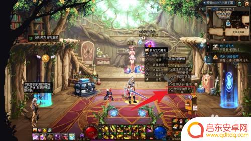 神界装备怎么升级 DNF神界装备升级攻略