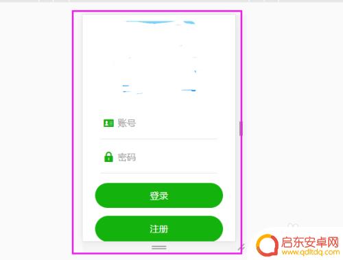 手机模式如何设置 如何在电脑上浏览器中切换到手机模式显示网页