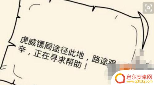 暴走英雄坛怎么押镖 暴走英雄坛押镖攻略