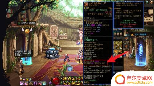 神界装备怎么升级 DNF神界装备升级攻略
