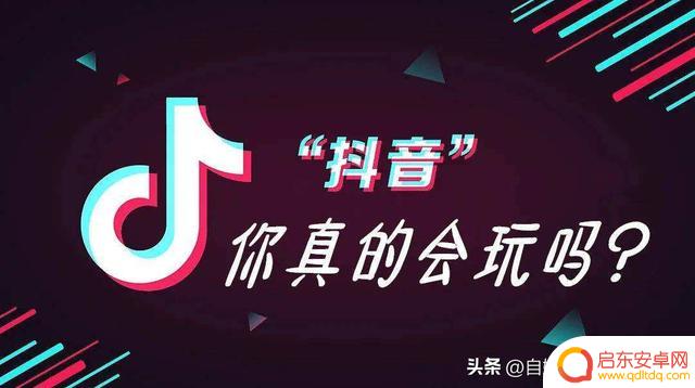口碑评分暴跌抖音(口碑评分暴跌抖音怎么办)