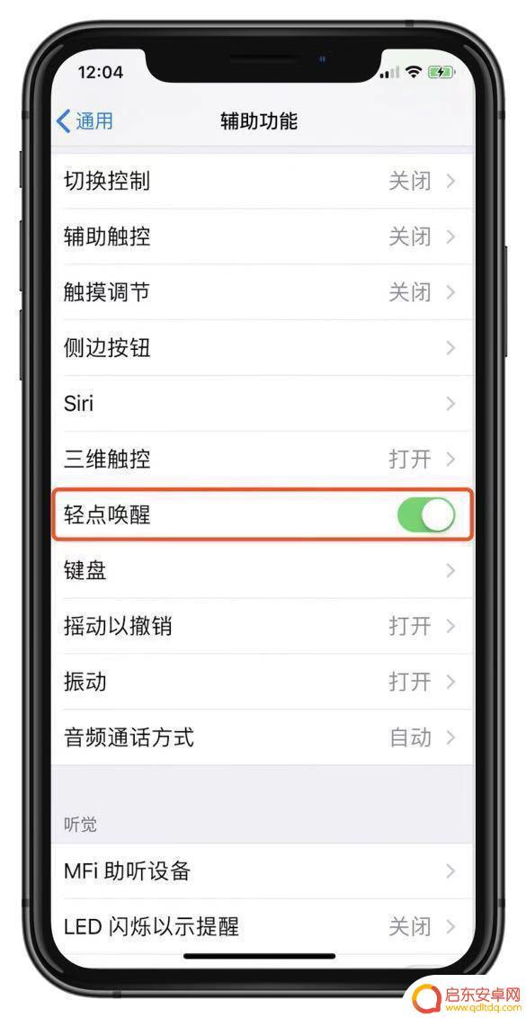 为什么苹果手机突然出现停用 iPhone显示已停用可能是什么原因