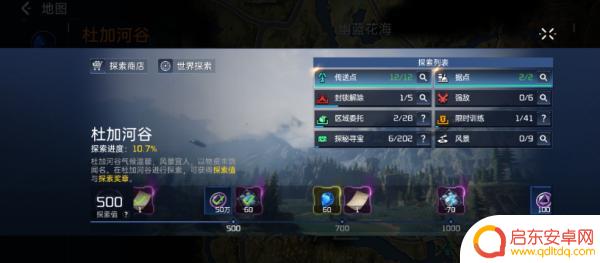 星球重启如何弄联盟币 《星球重启》联盟币获得技巧