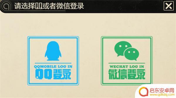 王牌战士2怎么返还 《王牌战士2》历史充值返还