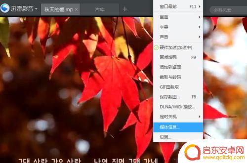 如何看手机视频的属性 视频分辨率、帧速率、码率详解