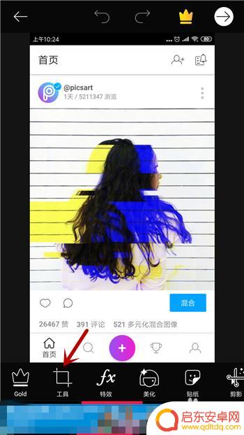 手机照片怎么调整大小 手机照片如何调整大小