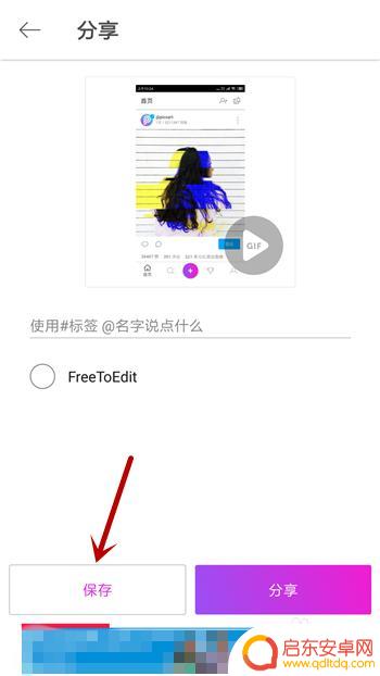 手机照片怎么调整大小 手机照片如何调整大小