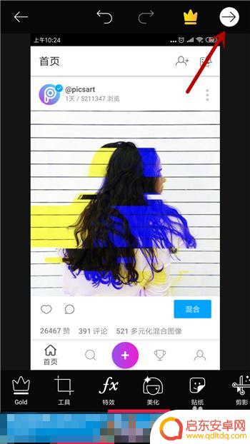 手机照片怎么调整大小 手机照片如何调整大小