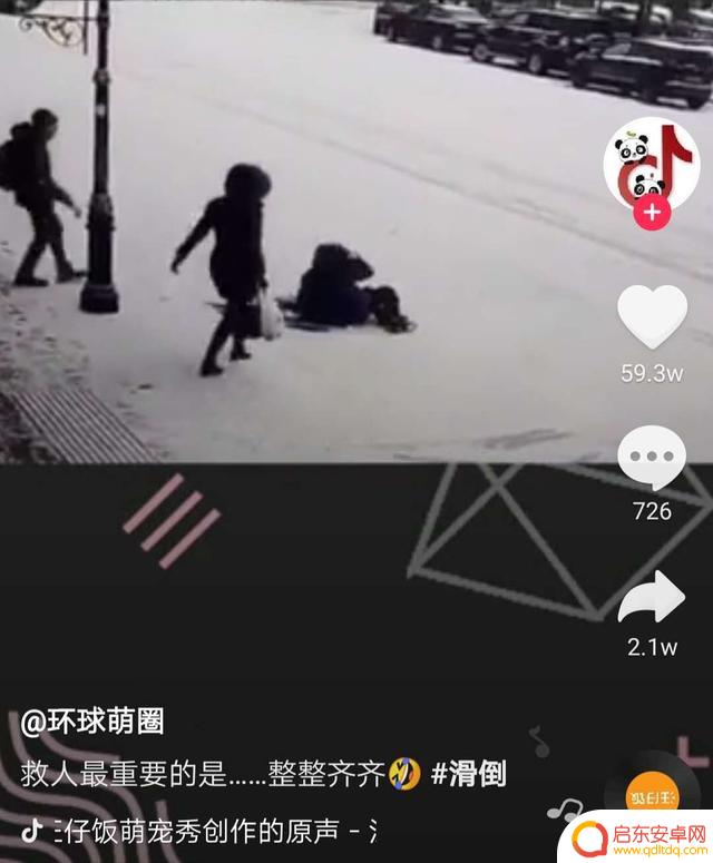 抖音小号影响什么音乐(抖音小号申请)