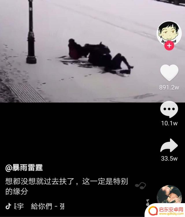 抖音小号影响什么音乐(抖音小号申请)