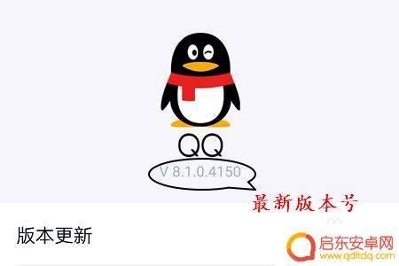 qq如何关密保手机 QQ密保手机取消方法
