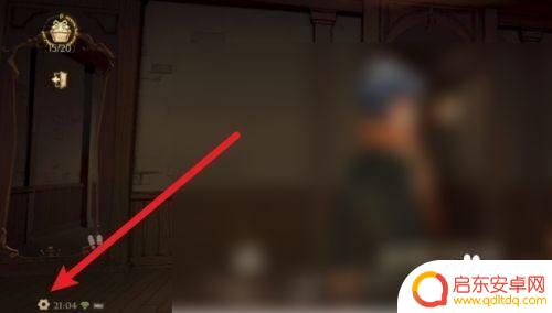 哈利波特魔法觉醒如何定位 哈利波特魔法觉醒定位服务关闭方法