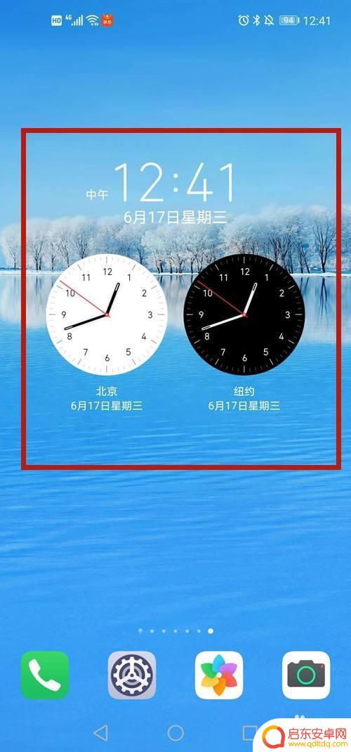 如何设置手机全屏时钟时间 手机全屏时钟显示