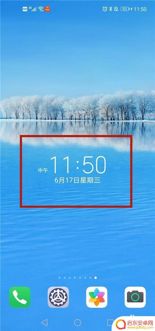 如何设置手机全屏时钟时间 手机全屏时钟显示