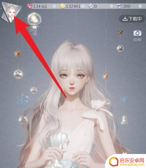 以闪亮之名怎么查看自己的捏脸码 以闪亮之名怎么查看自己的捏脸ID