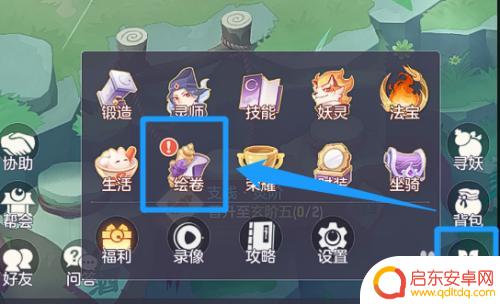 长安幻想如何查看别人妖灵 长安幻想妖灵图鉴等级奖励怎么查看
