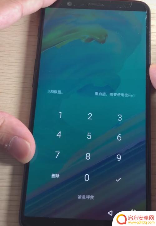 不知道手机开机密码怎么打开手机 手机锁屏密码忘记怎么解锁