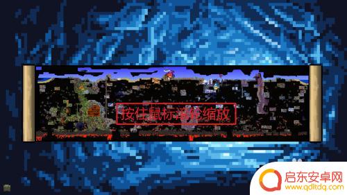 泰拉瑞亚如何查看地图全貌 泰拉瑞亚地图全貌显示方法