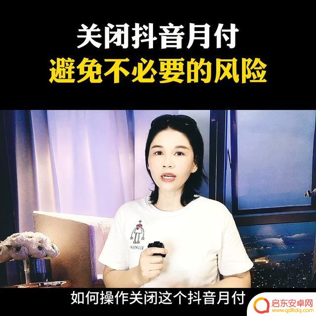 抖音经常误点关注(抖音经常误点关注怎么办)