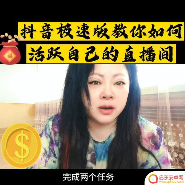 抖音人气票多少张(抖音人气票多少张打满)