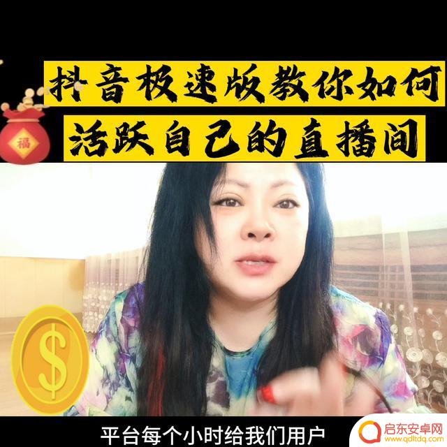 抖音人气票多少张(抖音人气票多少张打满)