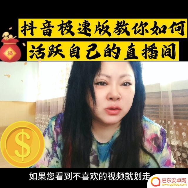 抖音人气票多少张(抖音人气票多少张打满)