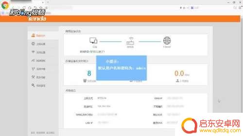 手机拨号怎么设置用户名 路由器如何设置宽带拨号