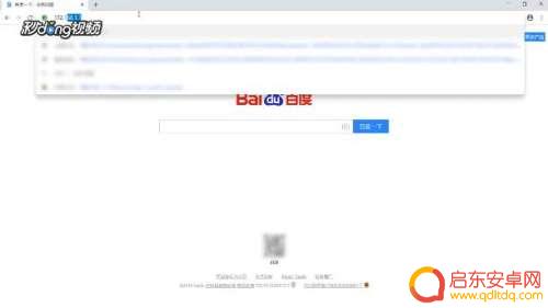 手机拨号怎么设置用户名 路由器如何设置宽带拨号