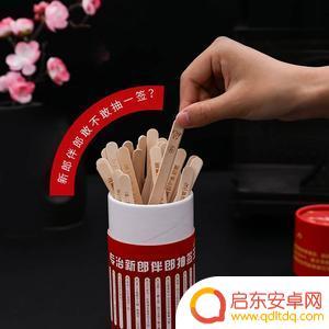 抖音抽签方法视频(抖音抽签方法视频教程)