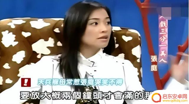 张庭林瑞阳做饭抖音(张庭林瑞阳抖音视频)