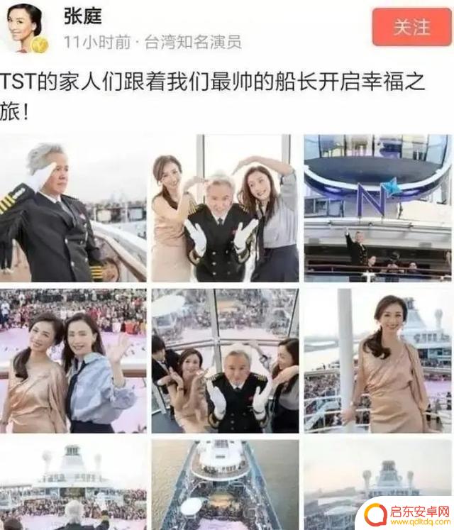 张庭林瑞阳做饭抖音(张庭林瑞阳抖音视频)
