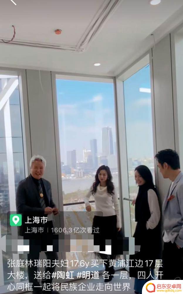 张庭林瑞阳做饭抖音(张庭林瑞阳抖音视频)