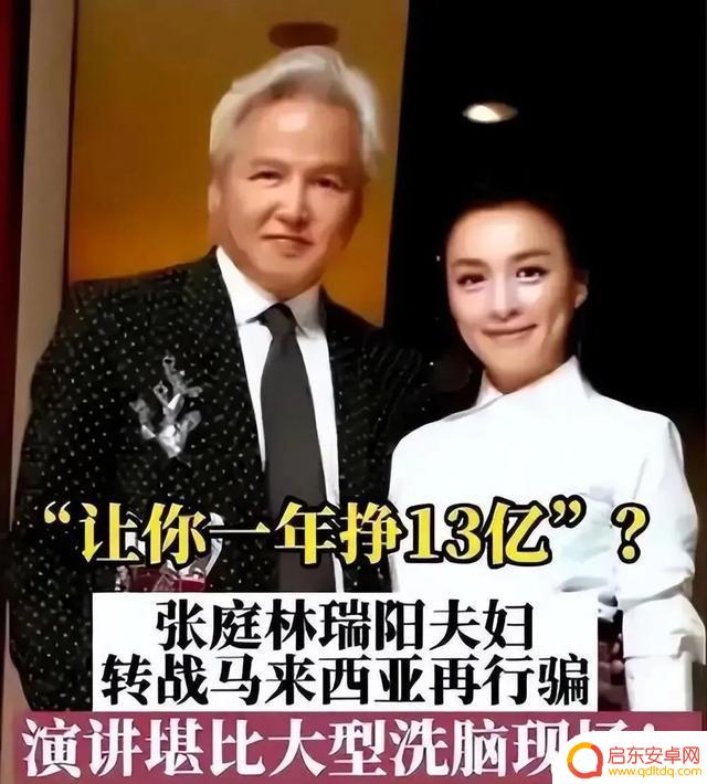 张庭林瑞阳做饭抖音(张庭林瑞阳抖音视频)