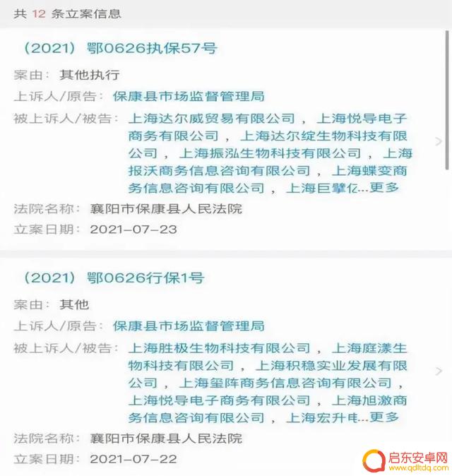 张庭林瑞阳做饭抖音(张庭林瑞阳抖音视频)