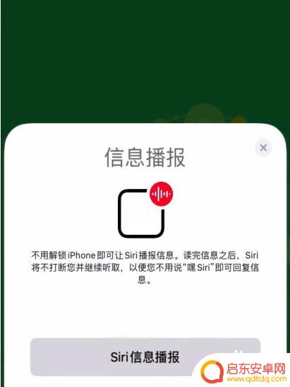 买了苹果耳机怎么绑定手机 AirPods重新连接新手机的步骤