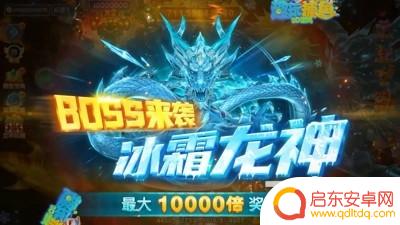 趣玩捕鱼怎么变现 趣玩捕鱼赚钱方法分享