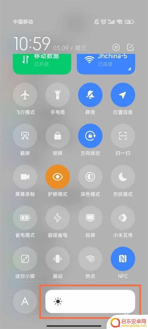 手机屏幕有点暗怎么设置 小米手机自动亮度调节太暗怎么办