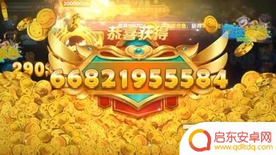 趣玩捕鱼怎么变现 趣玩捕鱼赚钱方法分享
